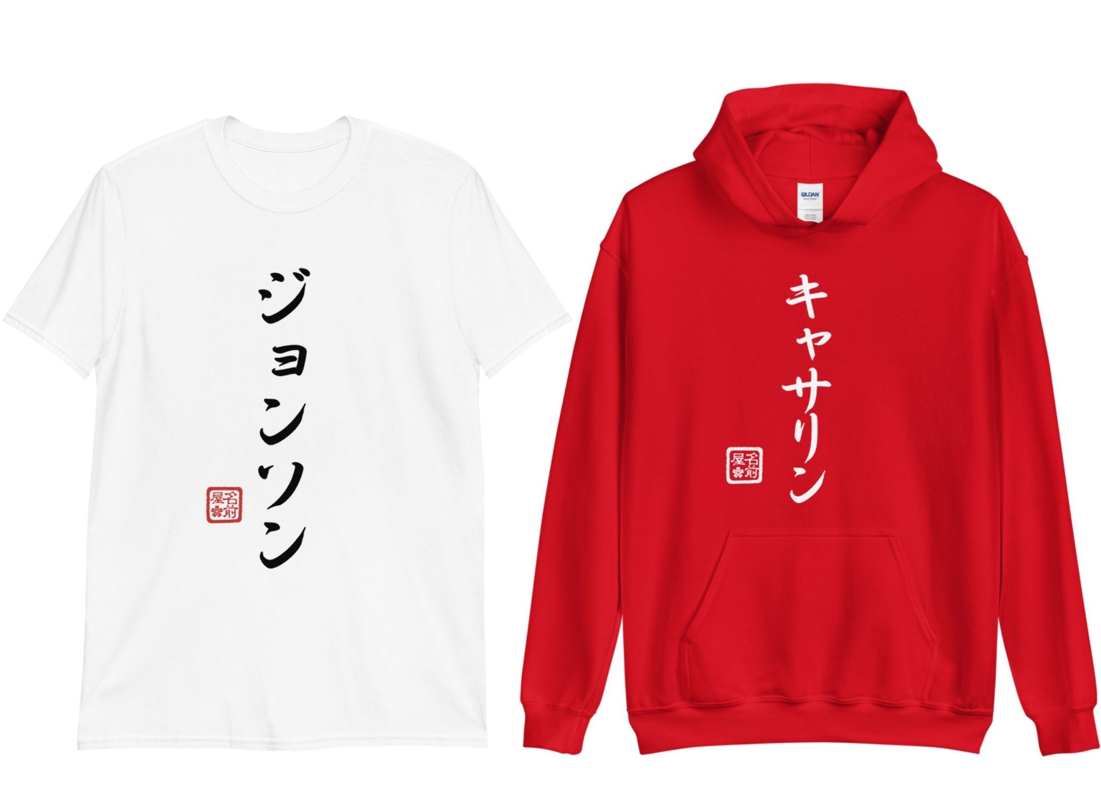 Your Name In Japanese T-Shirt & Hoodie