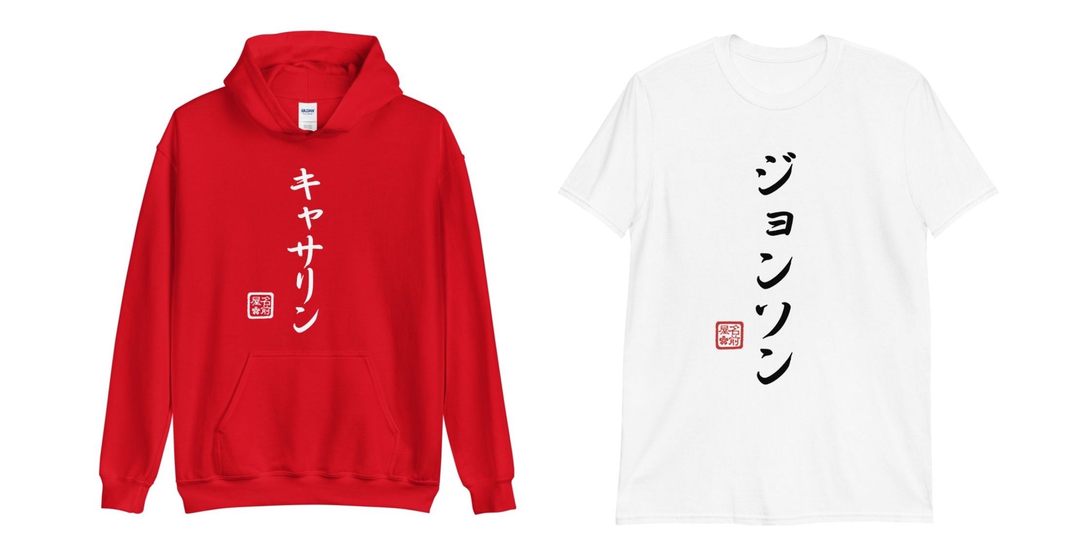 Your Name In Japanese T-Shirt & Hoodie